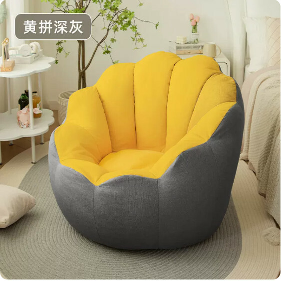 Popular fabric furniture, lazy sofa, children's sofa, outdoor lounge chair [90x90cm extra large] yellow and dark gray