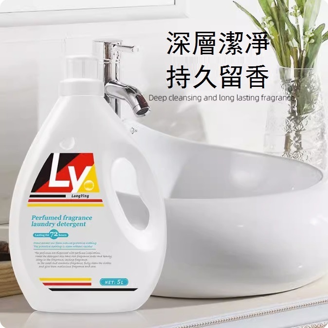 新款【5L*1瓶】特大裝 ,持久留香洗衣液（摩擦生香）