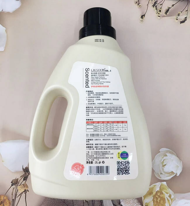 【2L*1 bottle】Beautiful family perfume color protection laundry detergent