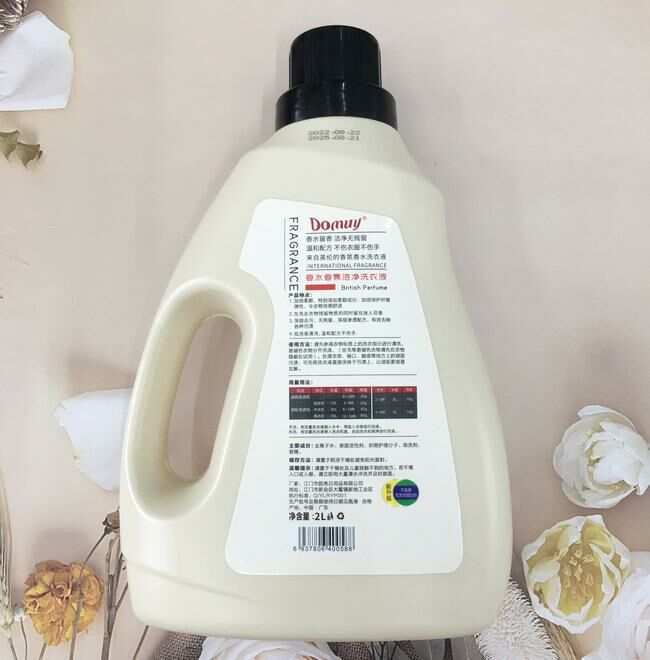 【2L*1 bottle】Domuy perfume fragrance color protection laundry detergent
