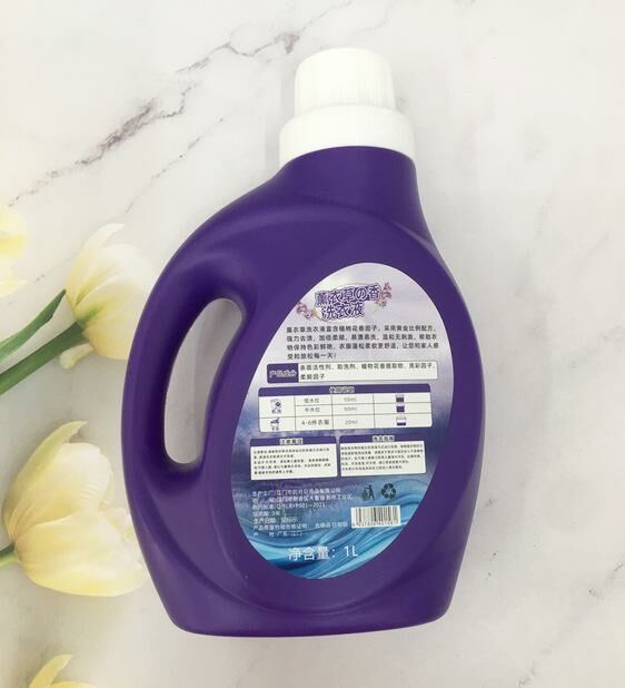新款【1L*1瓶】濃縮薰衣草洗衣液