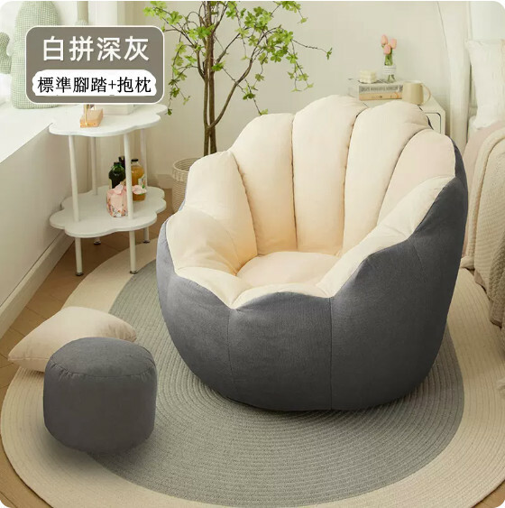 Popular fabric furniture, lazy sofa, children's sofa, outdoor lounge chair [70x70cm large size] white with dark gray + footrest + pillow