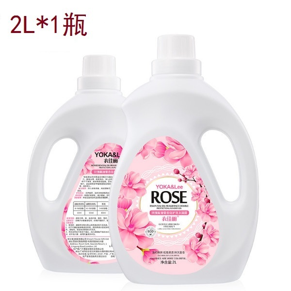 【2L*1 bottle】Rose scented laundry detergent