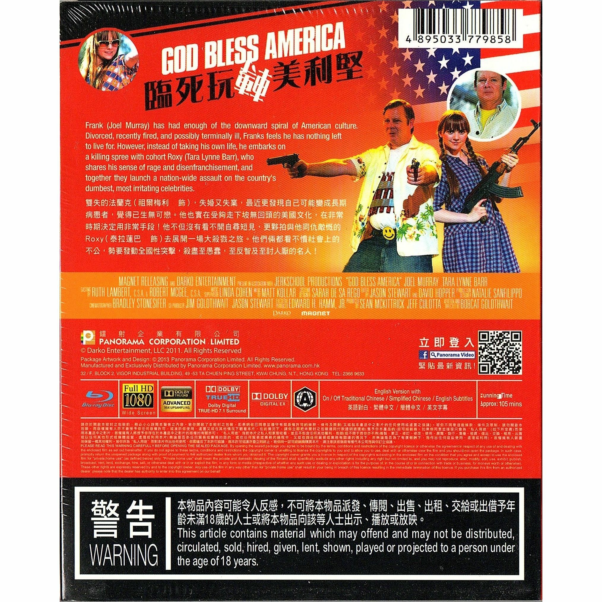 臨死玩[轉]美利堅 (Blu-ray)