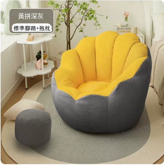 Popular fabric furniture, lazy sofa, children's sofa, outdoor lounge chair [60x60cm medium size] yellow and dark gray + footrest + pillow