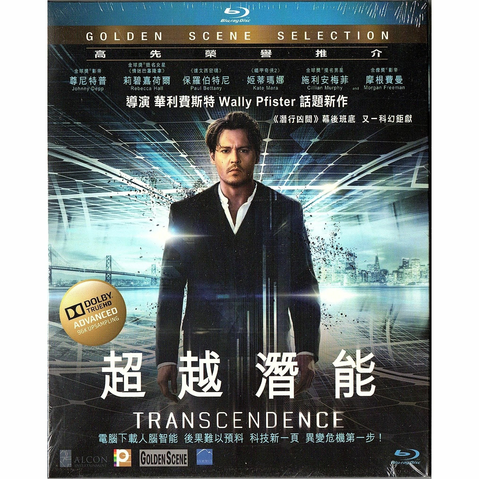 超越潛能 (Blu-ray)