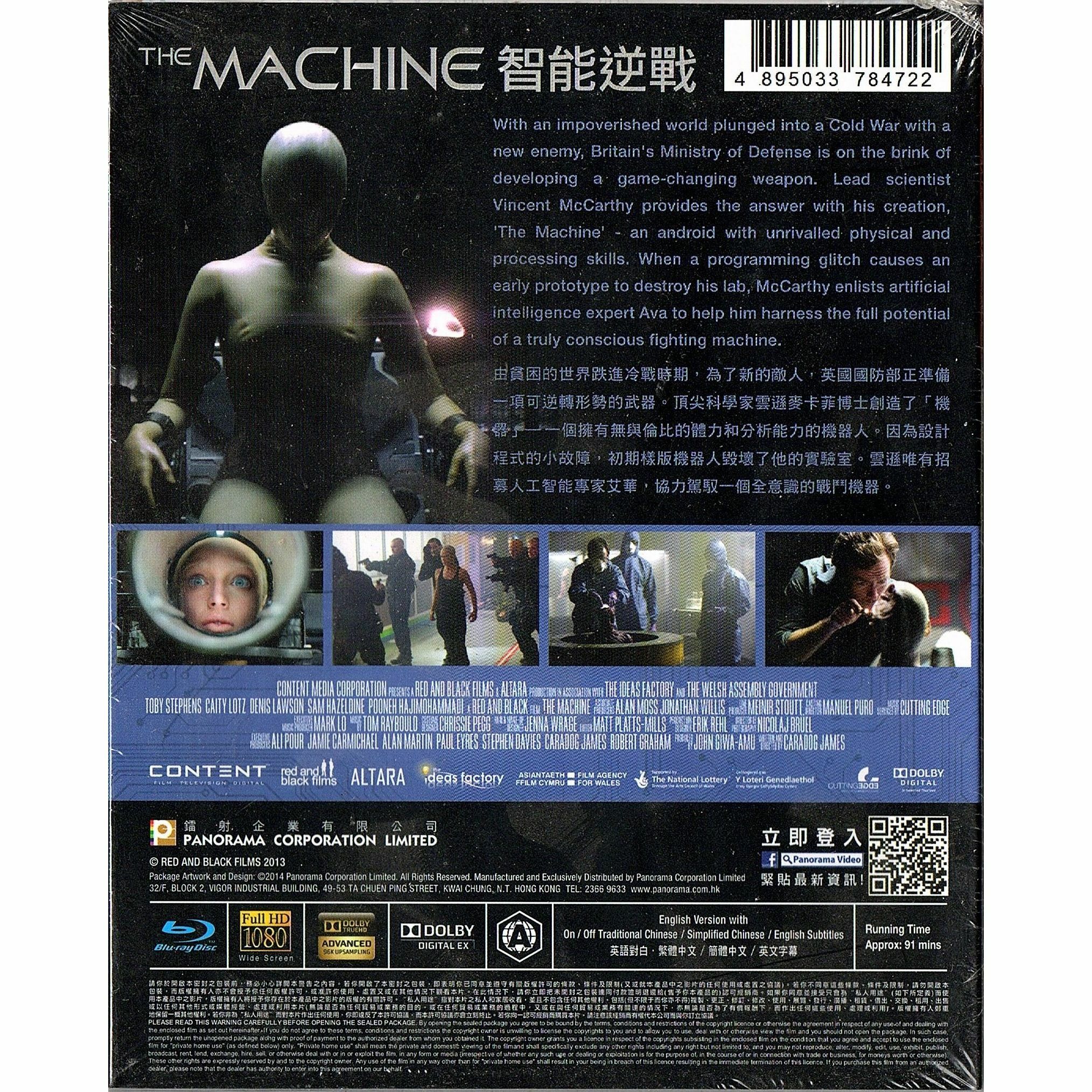 智能逆戰 (Blu-ray)