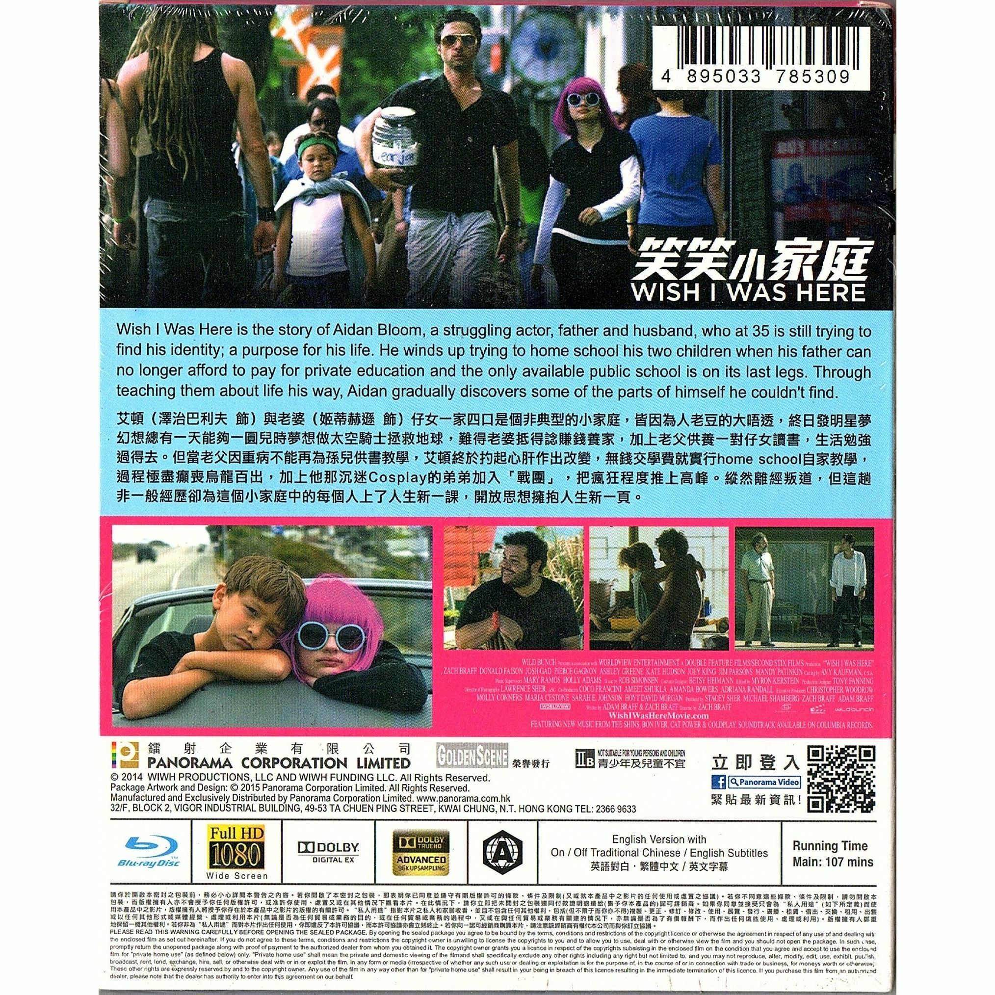 笑笑小家庭 (Blu-ray)
