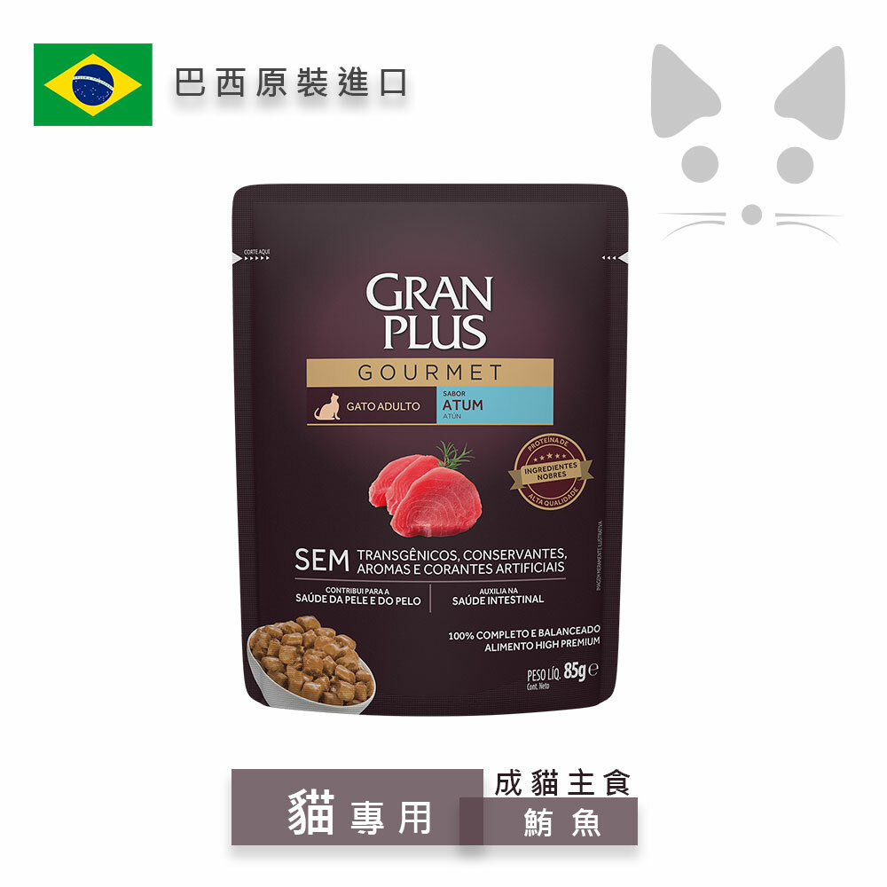 GRAN PLUS 貓主食餐包_成貓鮪魚 1入