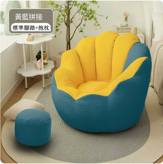 Popular fabric furniture, lazy sofa, children's sofa, outdoor lounge chair [70x70cm large size] yellow and blue + footrest + pillow