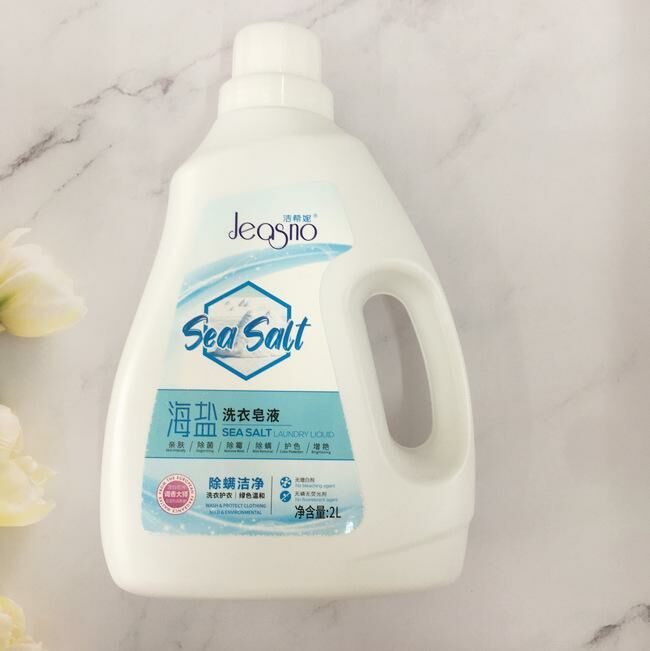 【2L*1 bottle】Sea salt sterilization non-phosphorus laundry detergent