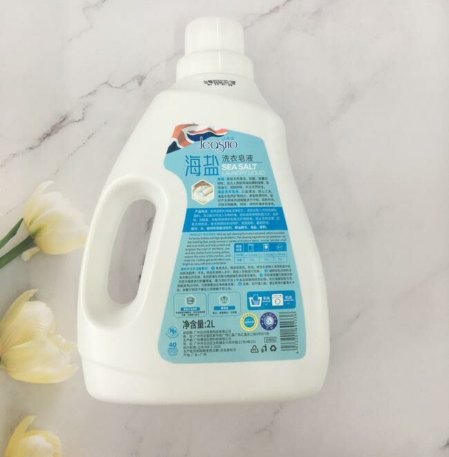 【2L*1 bottle】Sea salt sterilization non-phosphorus laundry detergent