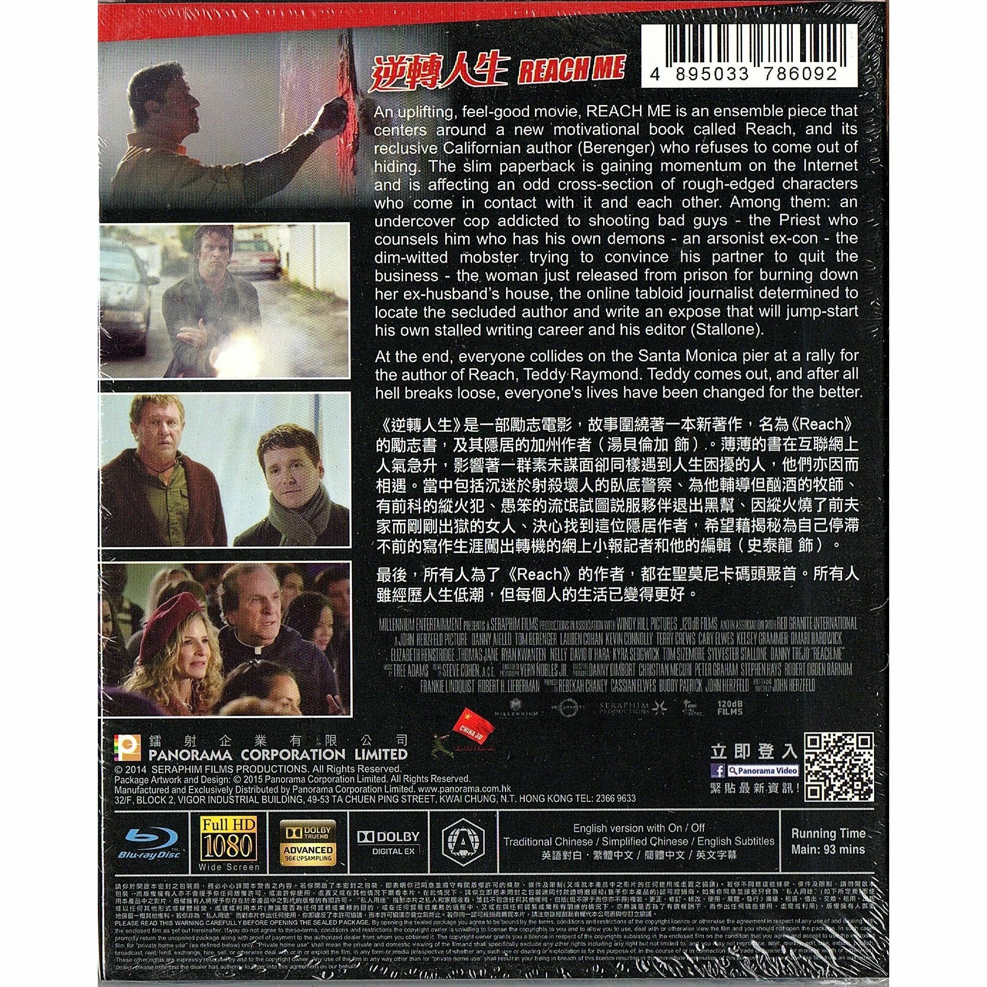 逆轉人生 (Blu-ray)