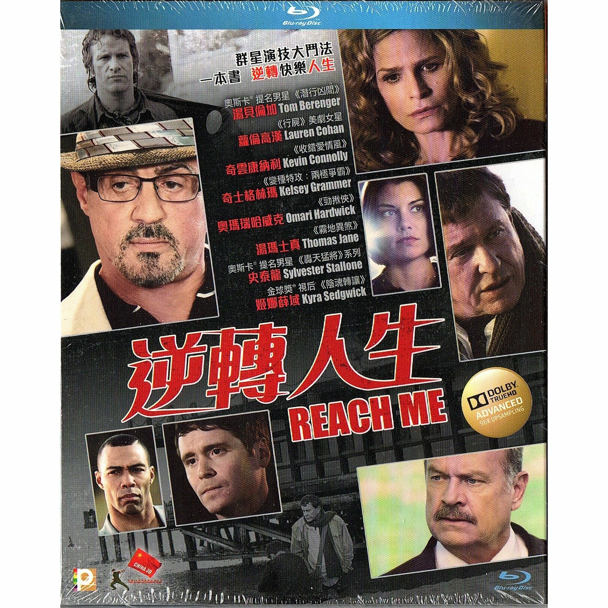 逆轉人生 (Blu-ray)