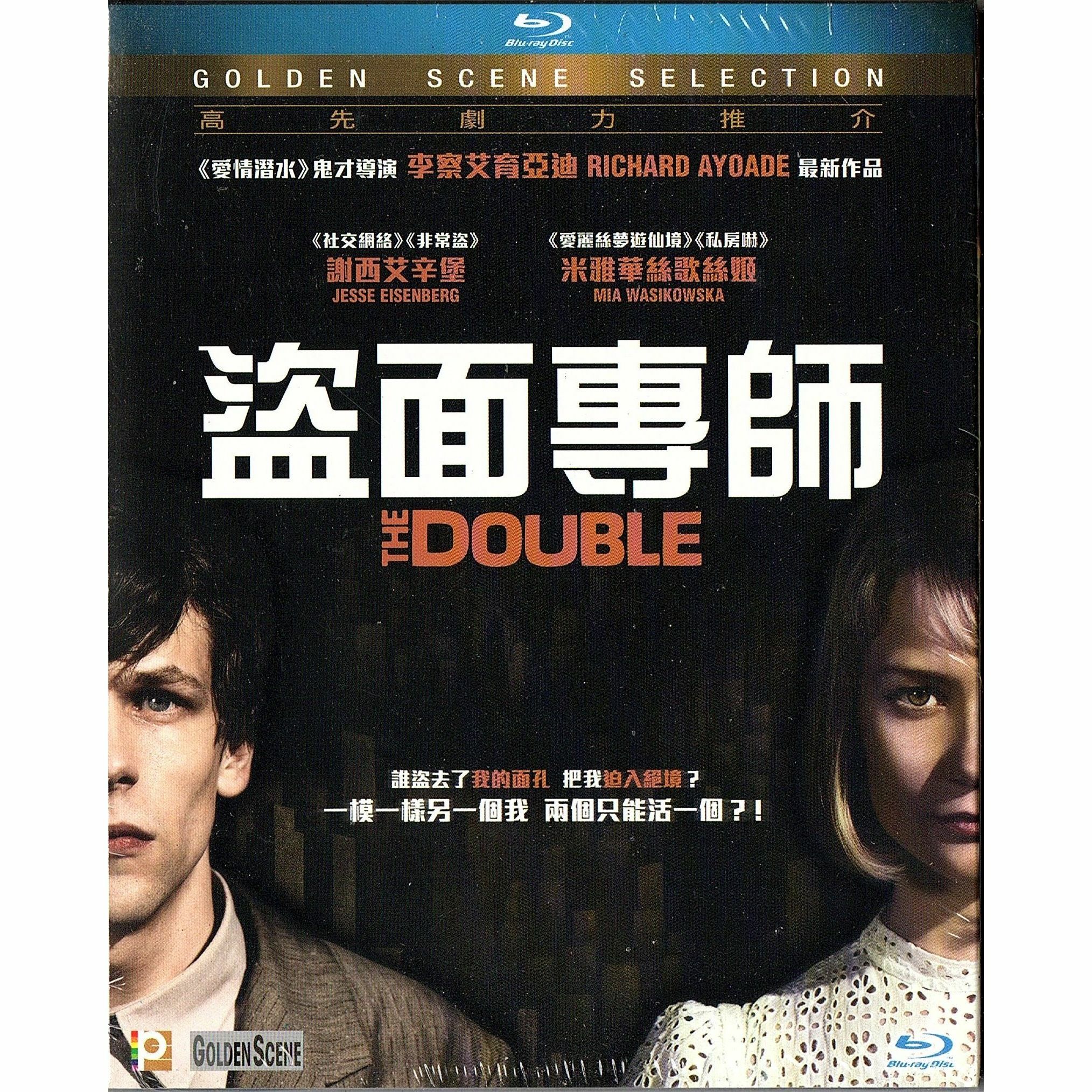 盜面專師 (Blu-ray)