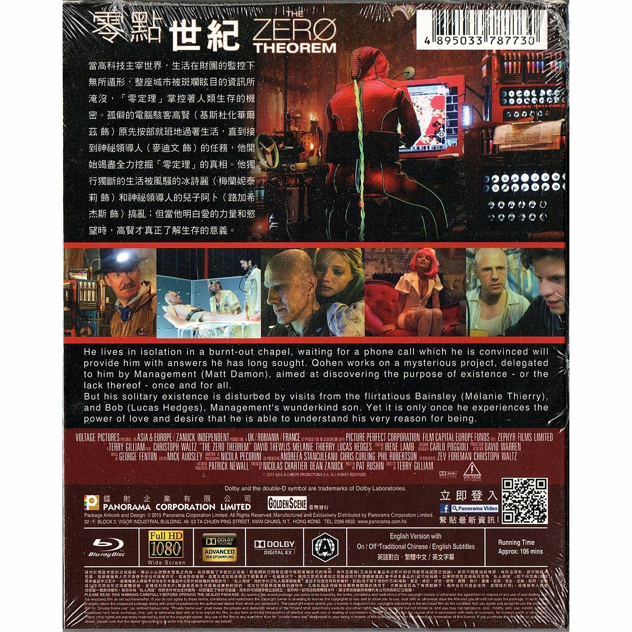 零點世紀 (Blu-ray)