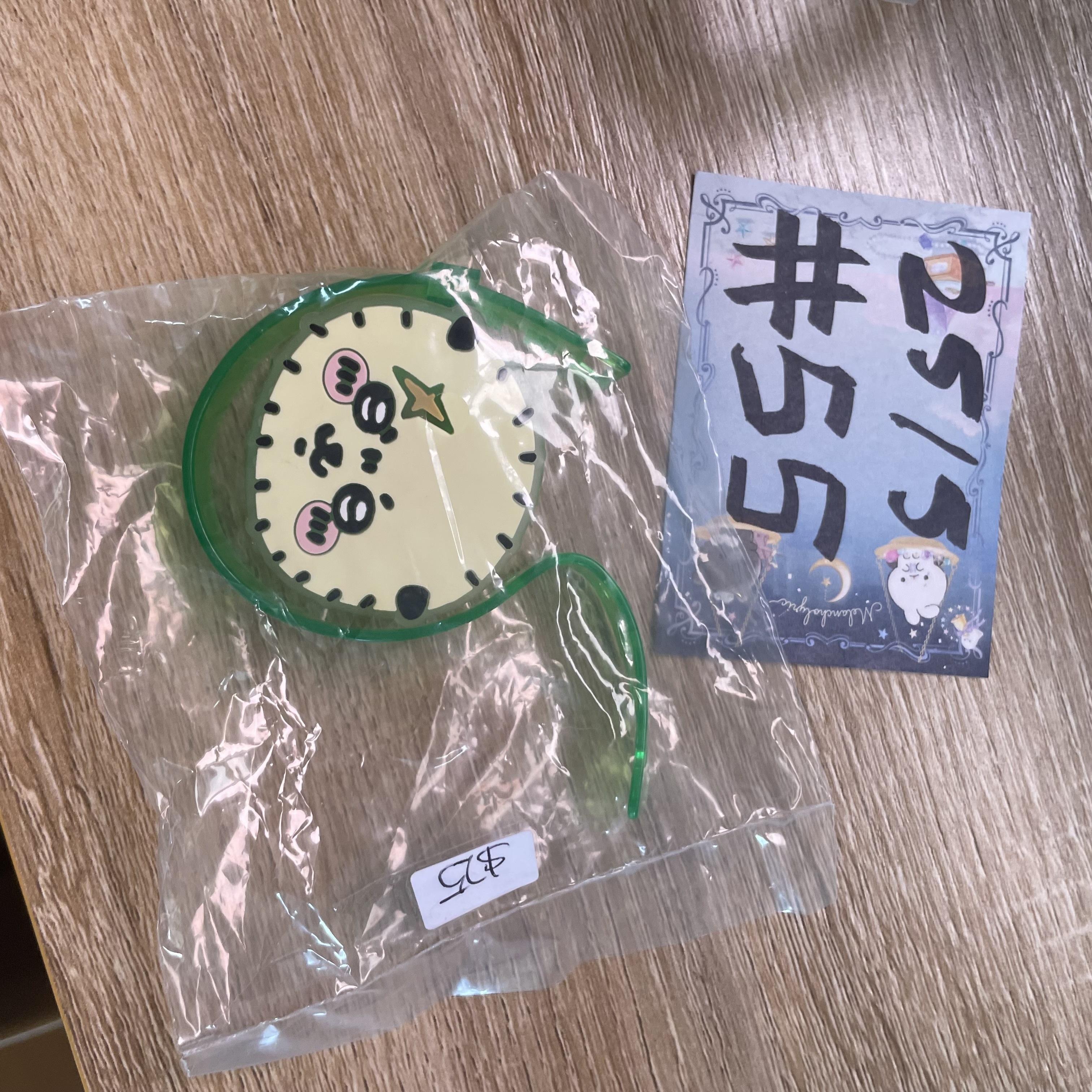 CHIIKAWA  海獺 發光手帶#55