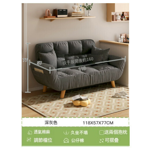 爆款懶人沙發榻榻米躺椅【加厚款】深灰色/帶腿/雙人位118CM+送抱枕】