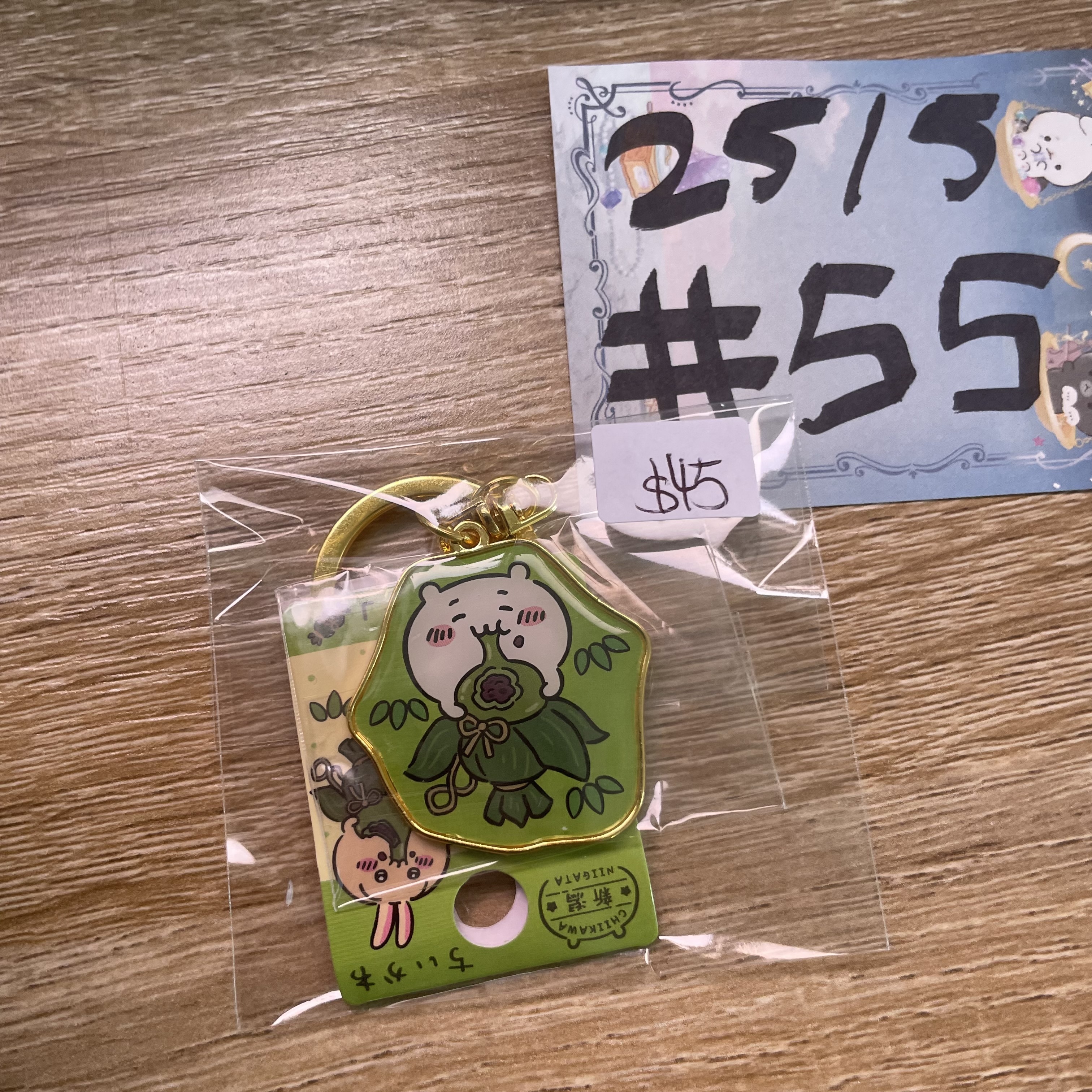 CHIIKAWA  小可愛 掛件#55