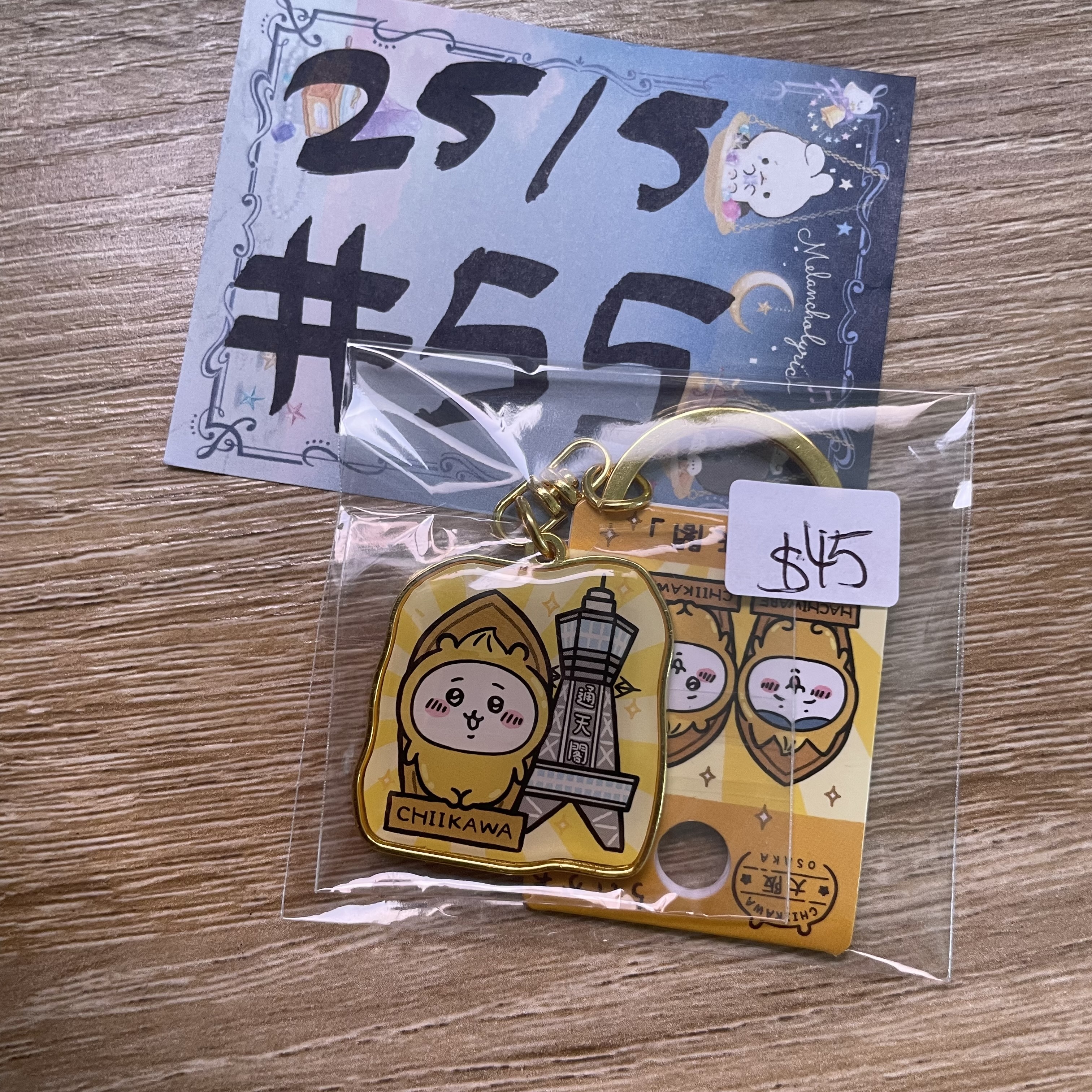 CHIIKAWA  兔兔 掛件#55