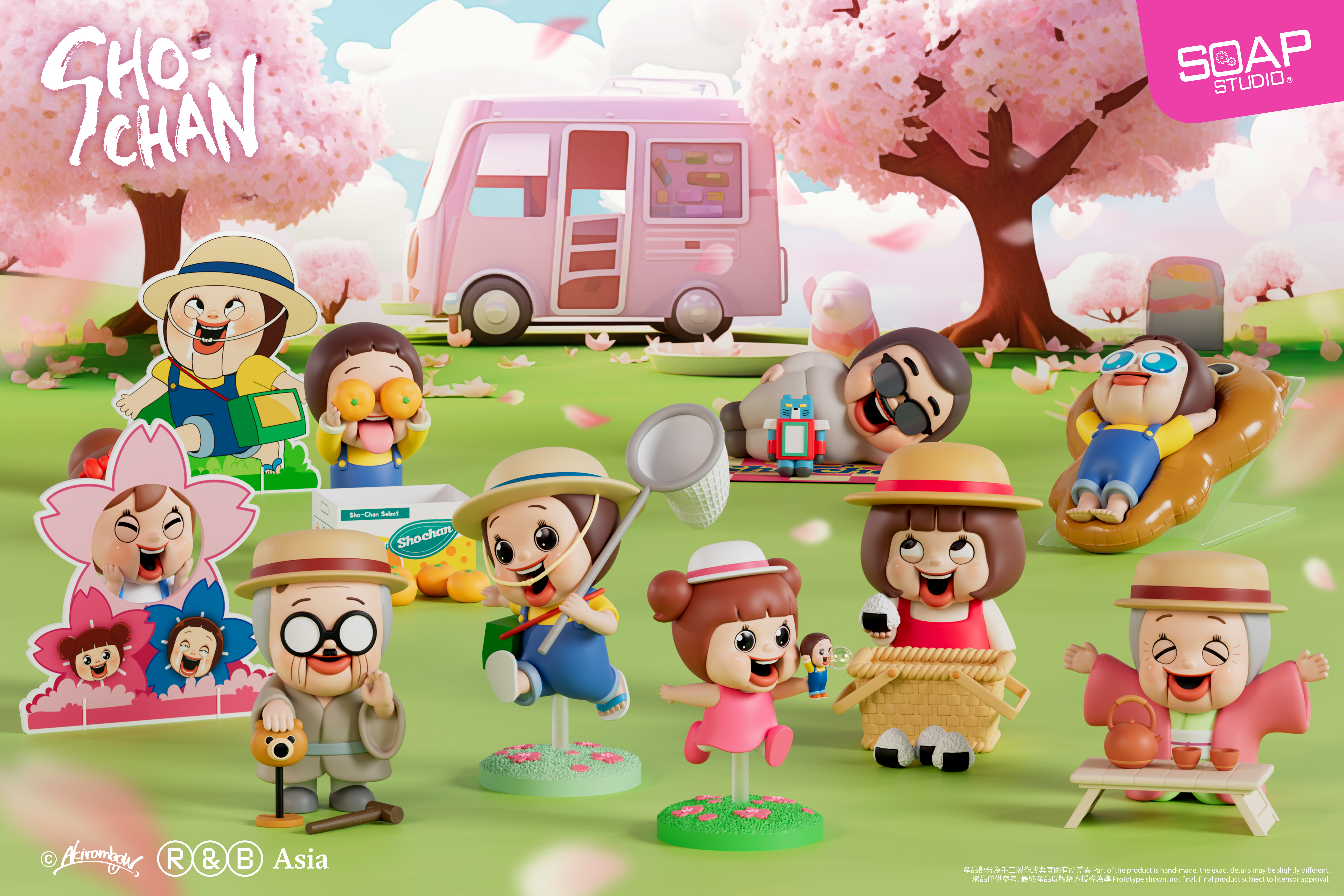 Soap Studio - 燦子陽光郊遊樂系列  ( BOX OF 8 )