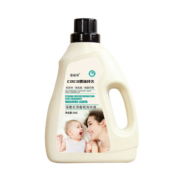 【5L】Extra-large size, long-lasting color protection vat perfume laundry detergent