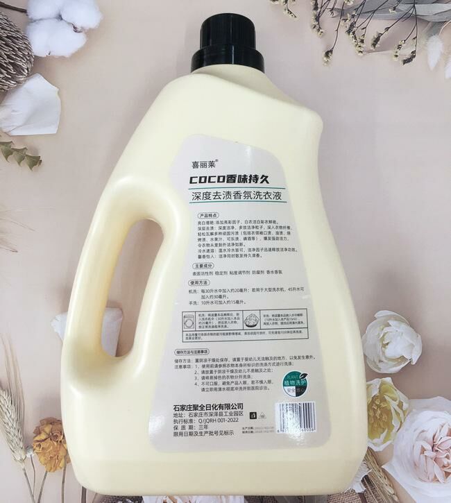 【5L】Extra-large size, long-lasting color protection vat perfume laundry detergent