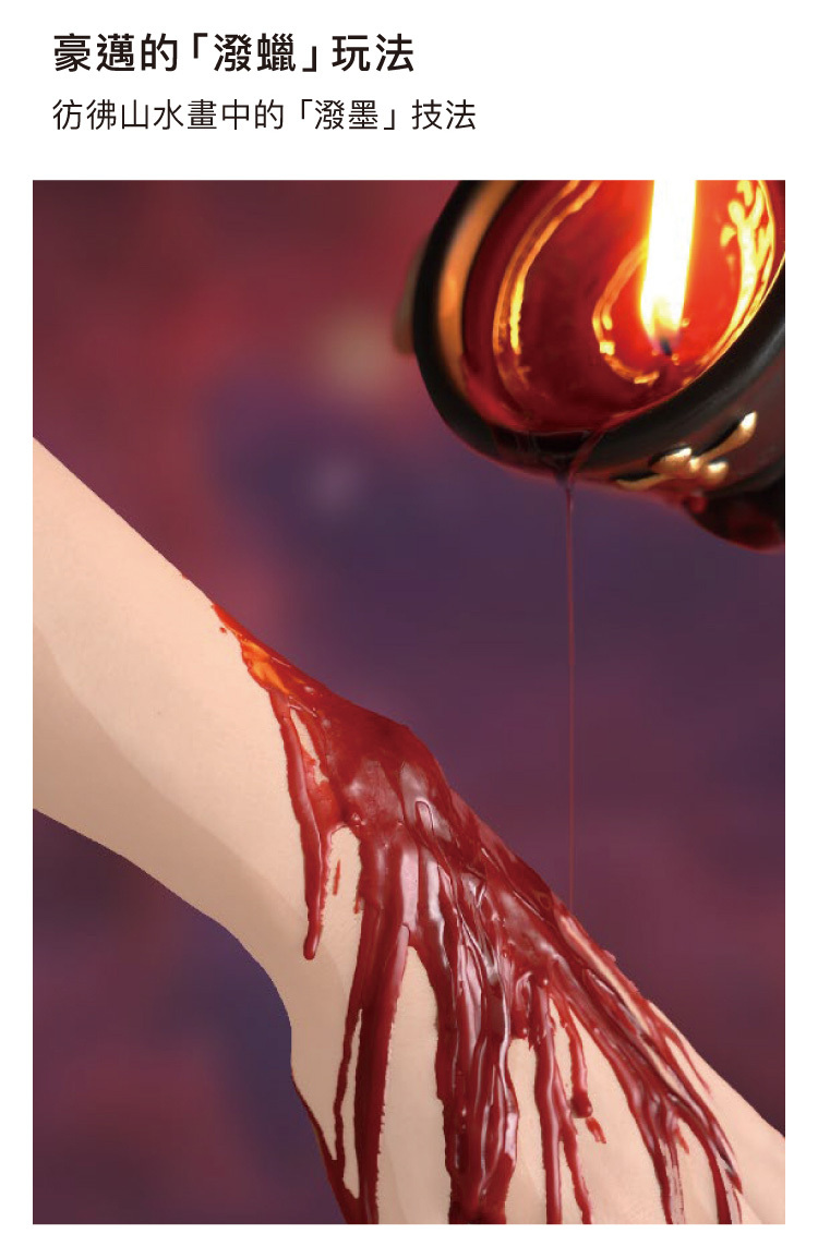 UPKO,義大利 UPKO,UPKO 戲夢花園低溫滴蠟蠟燭,調教時尚,調教,調教扮演,BDSM,SM,親密關係,格雷,角色扮演,捆綁,禮物,繩縛,束縛,綁帶,口球,手拍,頸圈,項圈,牽引鏈,手銬,腳銬,馬鞭