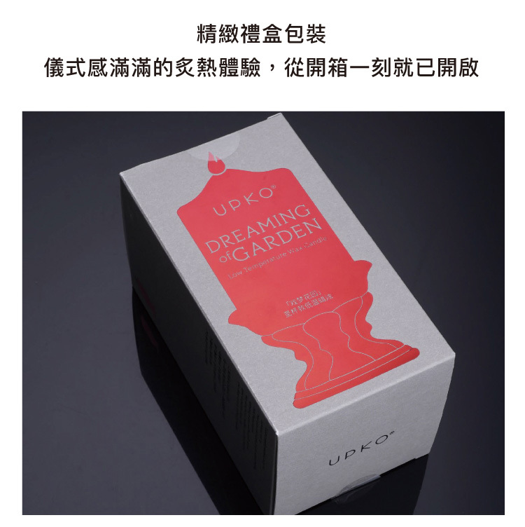 UPKO,義大利 UPKO,UPKO 戲夢花園低溫滴蠟蠟燭,調教時尚,調教,調教扮演,BDSM,SM,親密關係,格雷,角色扮演,捆綁,禮物,繩縛,束縛,綁帶,口球,手拍,頸圈,項圈,牽引鏈,手銬,腳銬,馬鞭