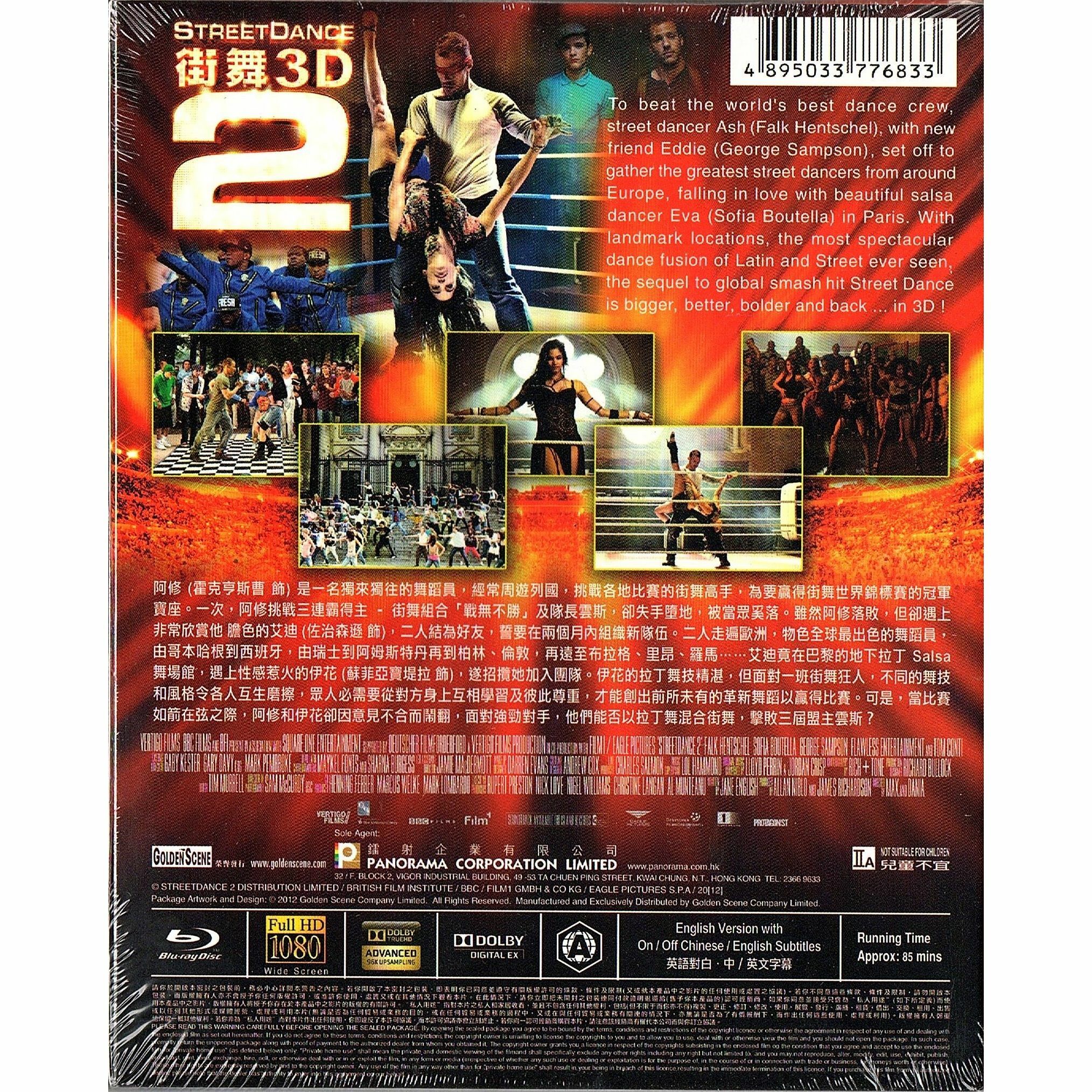 街舞3D 2 (Blu-ray)