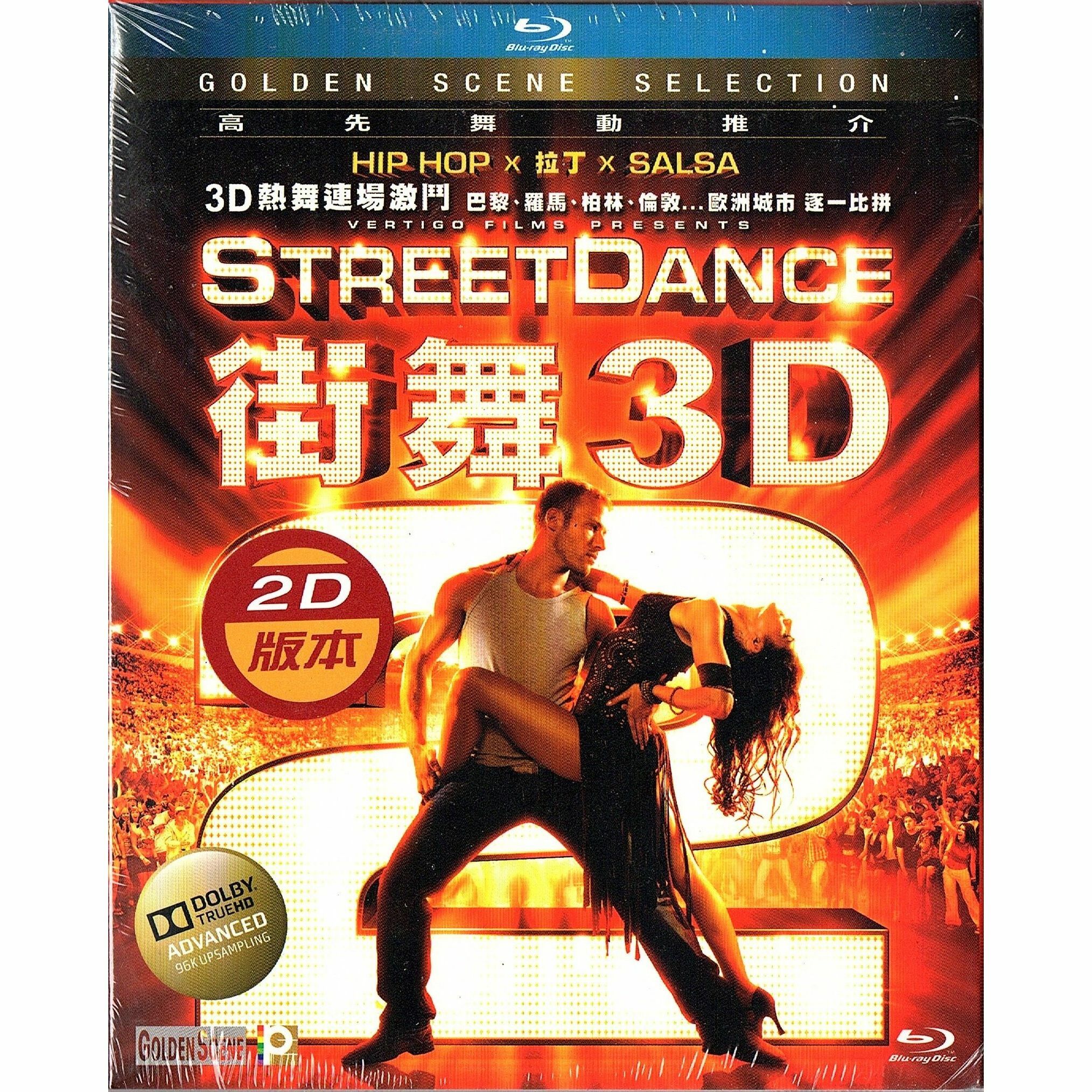 街舞3D 2 (Blu-ray)