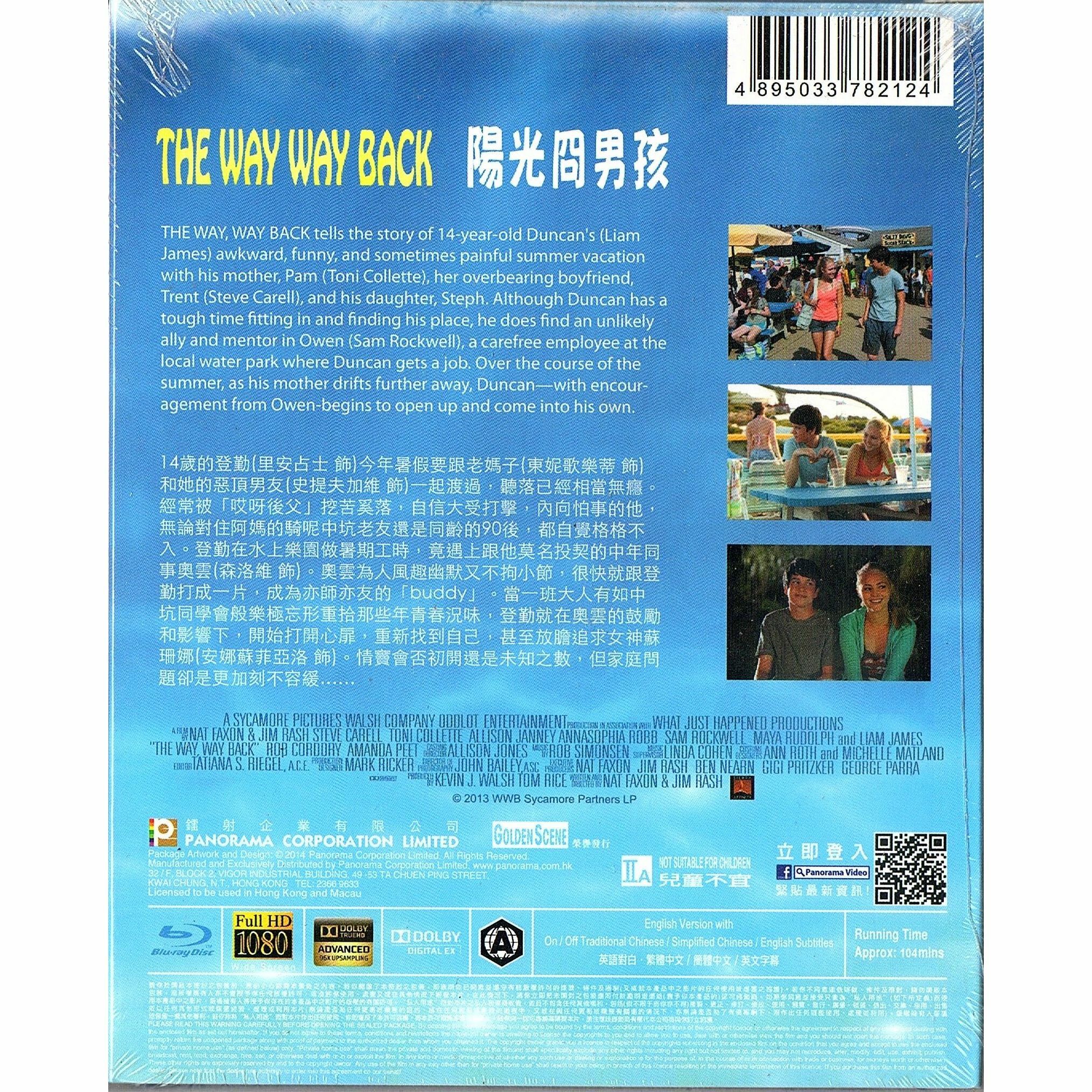 陽光冏男孩 (Blu-ray)