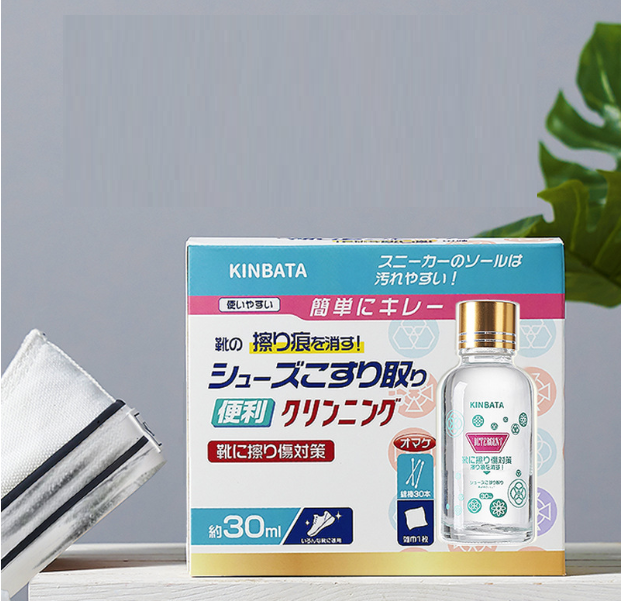 爆款洗鞋清潔鞋子去污劑去黑劑（30ML） 
