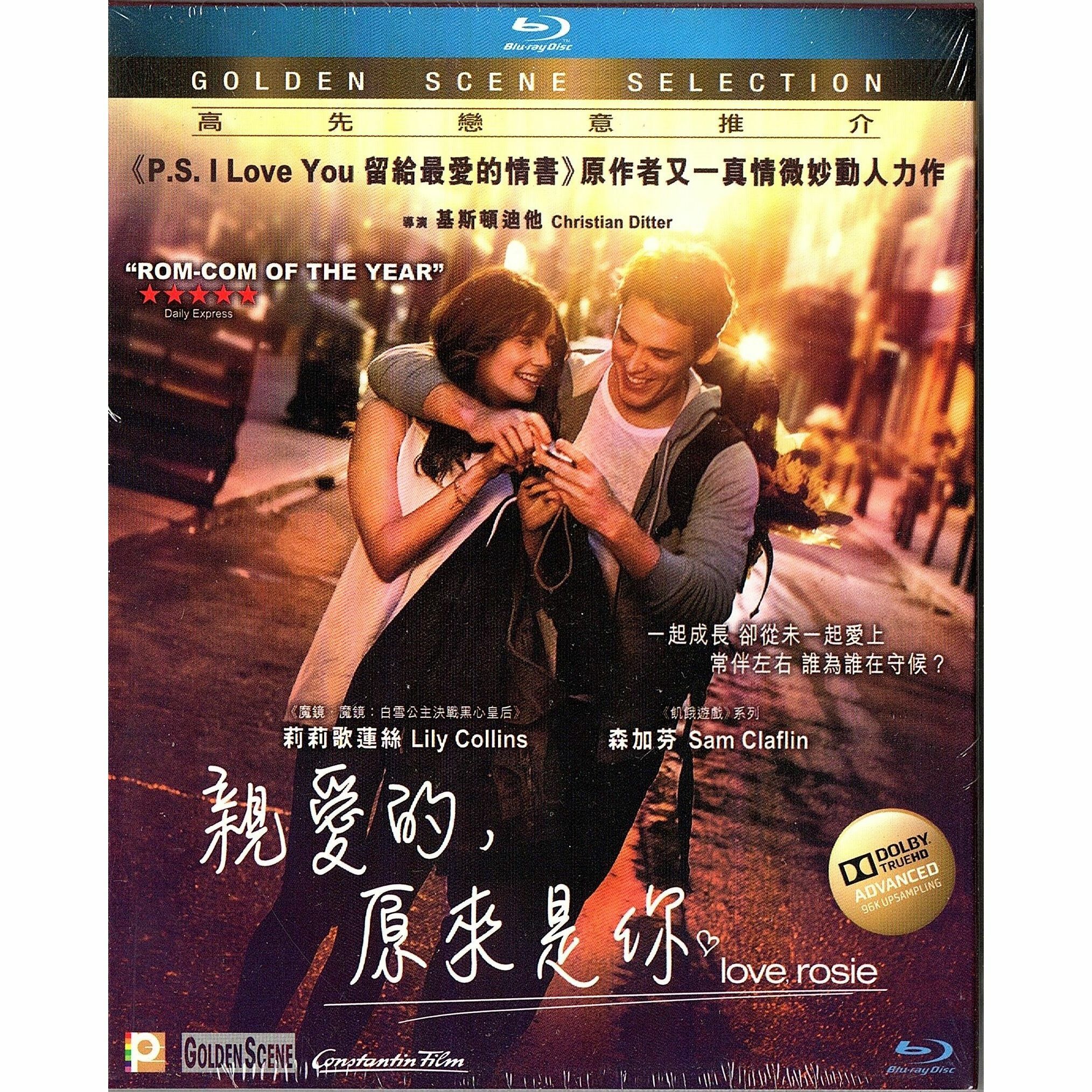 親愛的,原來是你 (Blu-ray)