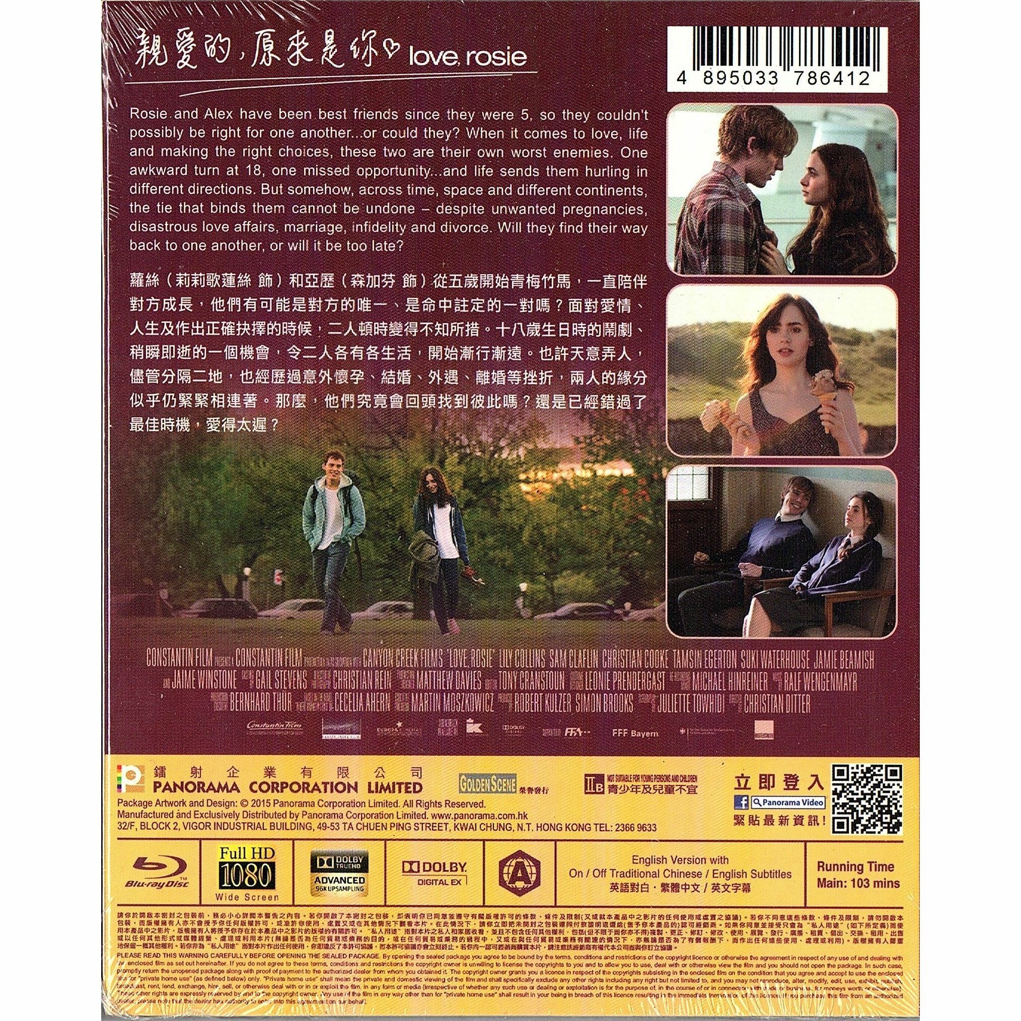親愛的,原來是你 (Blu-ray)