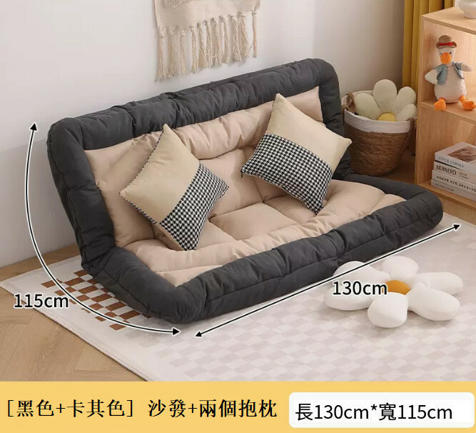 爆款布藝傢具 梳化床 摺疊床 兒童安全墊 懶人椅【黑卡其色+麻布款+2抱枕】130x115cm