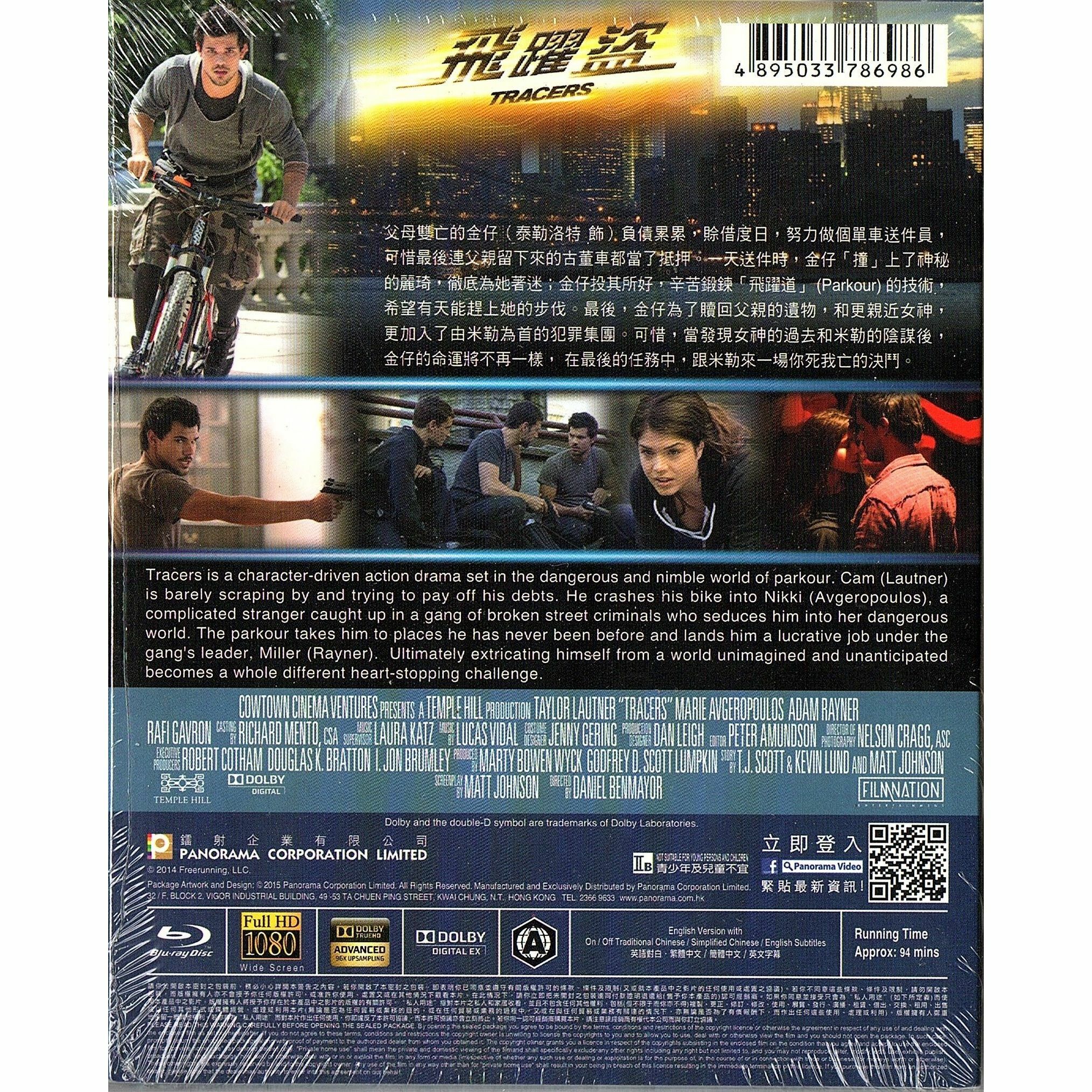 飛躍盜 (Blu-ray)