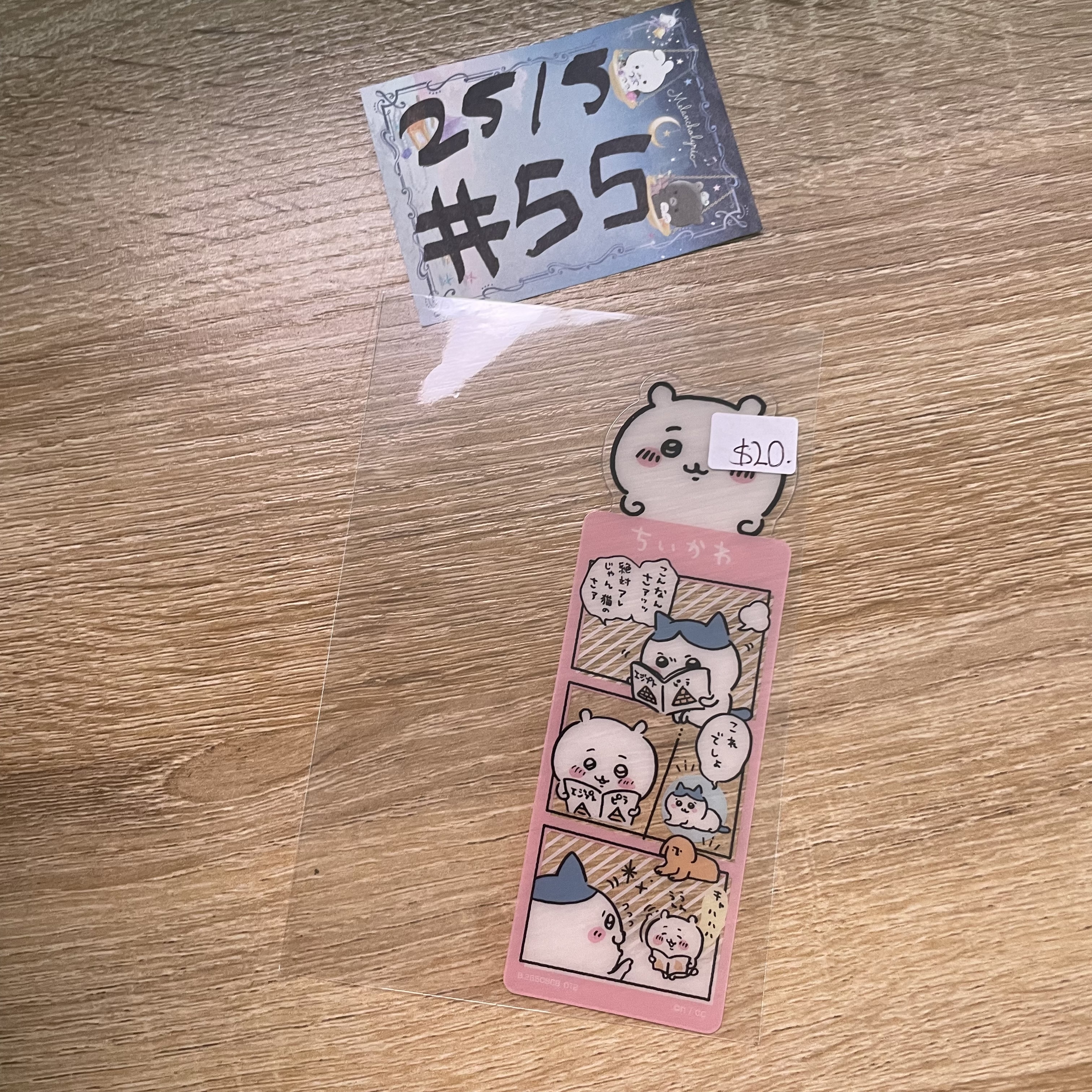 CHIIKAWA   小可愛 書籤#55