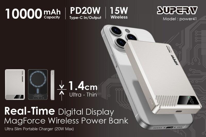 Superv Power42 MagForce數顯移動電源