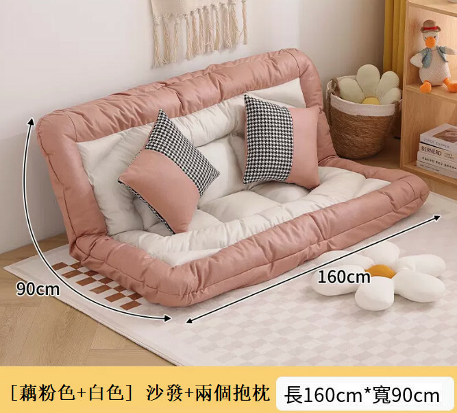 爆款布藝傢具 梳化床 摺疊床 兒童安全墊 懶人椅【粉白色+科技布+2抱枕】160x90cm