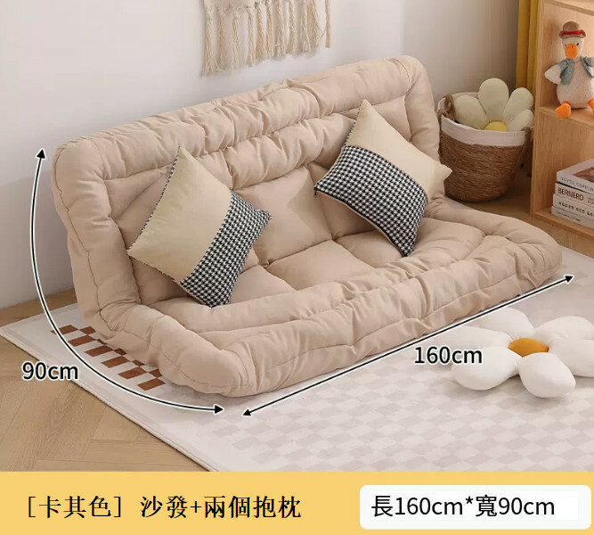 爆款布藝傢具 梳化床 摺疊床 兒童安全墊 懶人椅【卡其色+麻布款+2抱枕】160x90cm