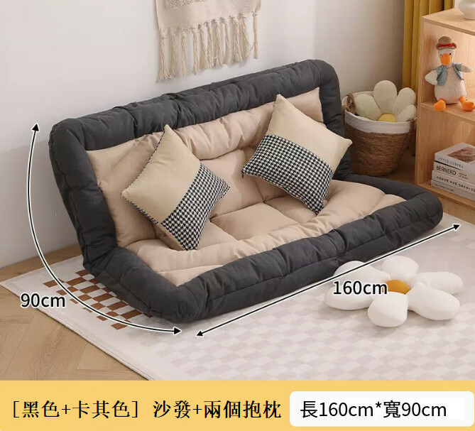 爆款布藝傢具 梳化床 摺疊床 兒童安全墊 懶人椅【黑卡其色+麻布款+2抱枕】160x90cm
