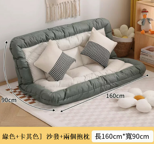 爆款布藝傢具 梳化床 摺疊床 兒童安全墊 懶人椅【綠卡其色+麻布款+2抱枕】160x90cm
