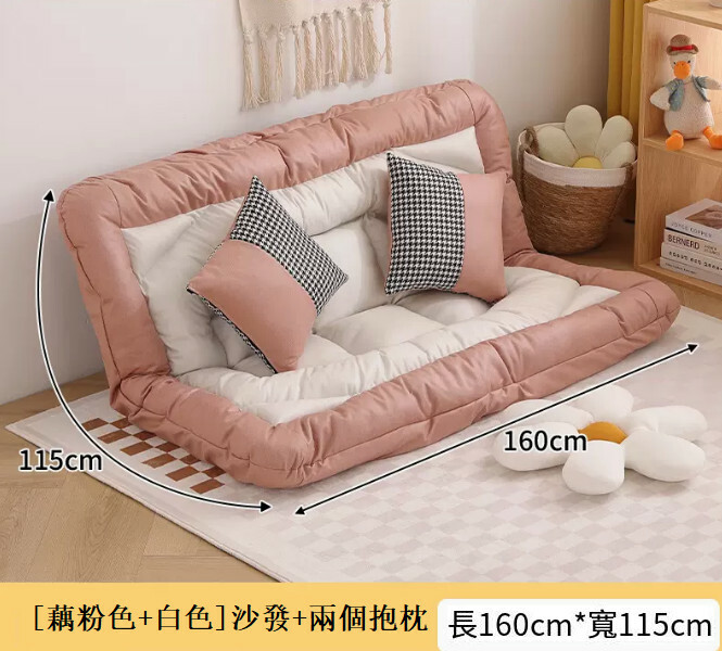 爆款布藝傢具 梳化床 摺疊床 兒童安全墊 懶人椅【粉白色+科技布+2抱枕】160x115cm