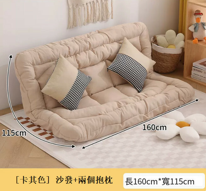 爆款布藝傢具 梳化床 摺疊床 兒童安全墊 懶人椅【卡其色+麻布款+2抱枕】160x115cm
