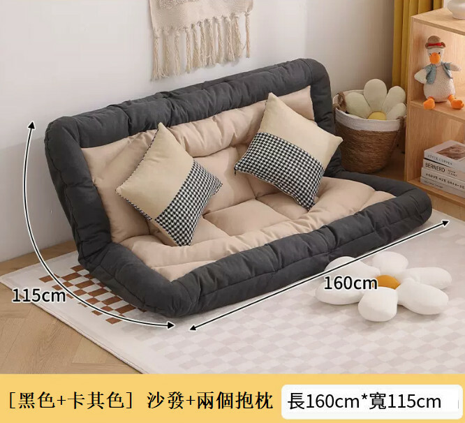 爆款布藝傢具 梳化床 摺疊床 兒童安全墊 懶人椅【黑卡其色+麻布款+2抱枕】160x115cm