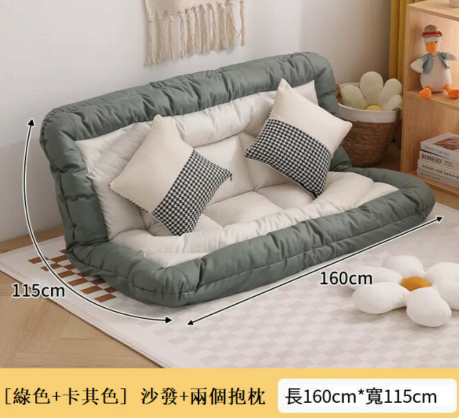 爆款布藝傢具 梳化床 摺疊床 兒童安全墊 懶人椅【綠卡其色+麻布款+2抱枕】160x115cm