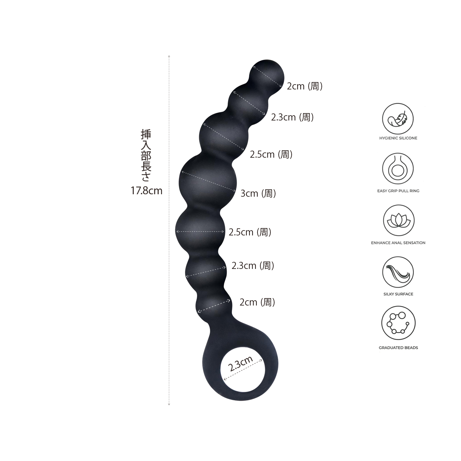 日本NPG 後庭拉珠 17.8cm