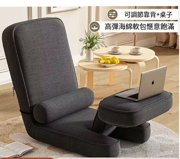 Popular folding lounge chair, outdoor lounge chair, leisure lazy sofa, tatami back chair [Flagship model - dark gray [sofa table two-in-one]