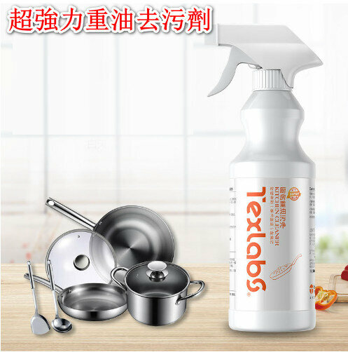 Super Strength Heavy Oil Detergent 500ML [New and Old Packaging Random Shipment]